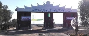 16 Marla Plot for Sale in Account & Audit Society Phase 2 Lahore