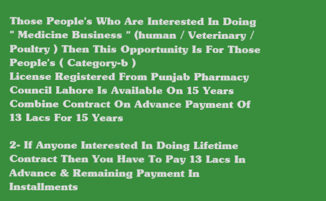 Renting Medical Store License B Category From Punjab Pharmacy Council Lhr