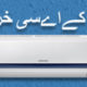 Ac Repairing Company in Lahore