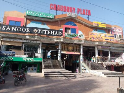 77 Marla Plaza For Sale Main kamra Bazar GT Road Kamra Attack