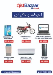 Electronic stores