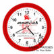 Publicity Marketing Wall Clock