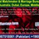 Pakistani Matchmaking in Pakistan, Matchmaker, Matrimonial, USA, Canada