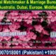 Pakistani Matchmaking in Pakistan, Matchmaker, Matrimonial, USA, Canada