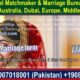 Pakistani Matchmaking in Pakistan, Matchmaker, Matrimonial, USA, Canada