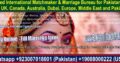 Pakistani Matchmaking in Pakistan, Matchmaker, Matrimonial, USA, Canada