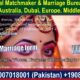 Pakistani Matchmaking in Pakistan, Matchmaker, Matrimonial, USA, Canada