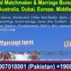 Pakistani Matchmaking in Pakistan, Matchmaker, Matrimonial, USA, Canada