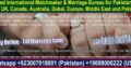 Pakistani Matchmaking in Pakistan, Matchmaker, Matrimonial, USA, Canada