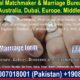 Pakistani Matchmaking in Pakistan, Matchmaker, Matrimonial, USA, Canada