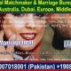 Pakistani Matchmaking in Pakistan, Matchmaker, Matrimonial, USA, Canada