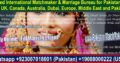 Pakistani Matchmaking in Pakistan, Matchmaker, Matrimonial, USA, Canada