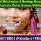 Pakistani Matchmaking in Pakistan, Matchmaker, Matrimonial, USA, Canada