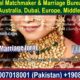 Pakistani Matchmaking in Pakistan, Matchmaker, Matrimonial, USA, Canada