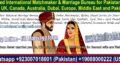 Pakistani Matchmaking in Pakistan, Matchmaker, Matrimonial, USA, Canada