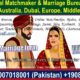 Pakistani Matchmaking in Pakistan, Matchmaker, Matrimonial, USA, Canada