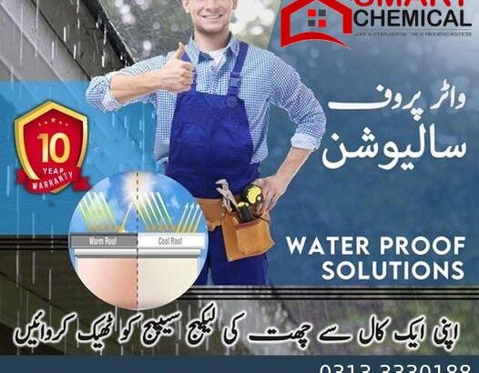 Smart Chemical Services