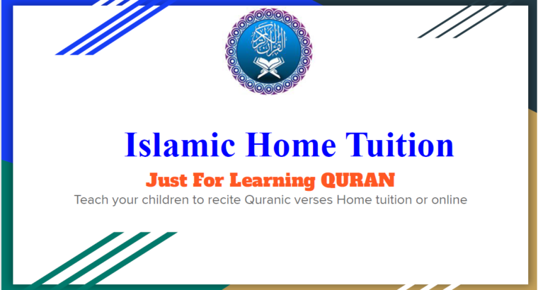 learn the Holy Quran