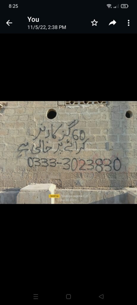 120 gz Plot for sale in 4 lacs - photo 8