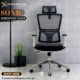 Sonic Executive Chair EC016