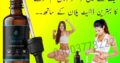 Slim Fast Drops Price in Pakistan – 03003778222