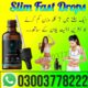 Slim Fast Drops Price in Pakistan – 03003778222