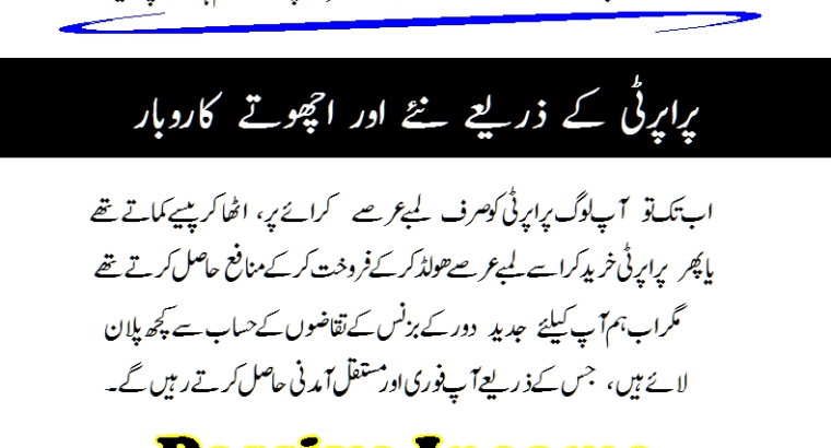 North Karachi: Real Estate Deals, Houses, Flats, Plots, Sale Purchase.