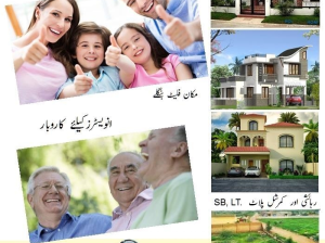 North Karachi: Real Estate Deals, Houses, Flats, Plots, Sale Purchase.