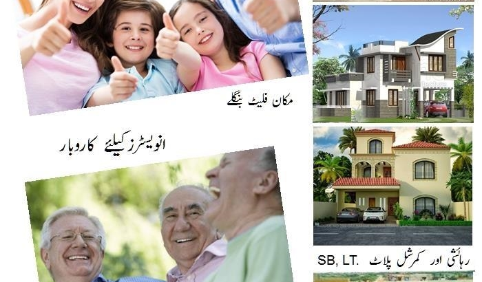 North Karachi: Real Estate Deals, Houses, Flats, Plots, Sale Purchase.