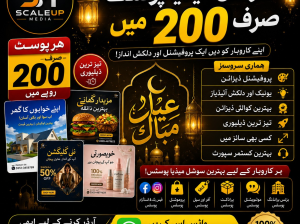 🎨 Eid Offer – Professional Social Media Post Design Sirf 200 Rupees Mein