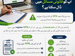 NTN Registration Services in Pakistan – Fast and Reliable Tax Solutions