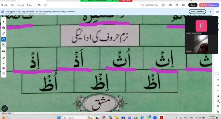 Online Quran Classes for Kids and Adults in Lahore