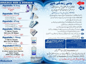 Water purification tablets available