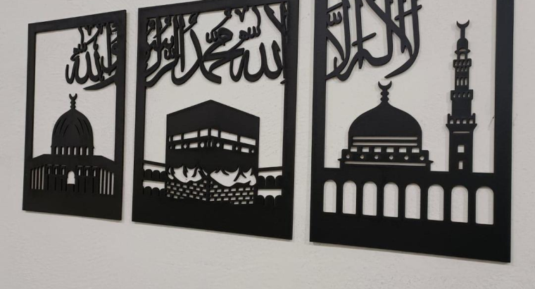 Islamic Calligraphy Wooden Wall Art Set Black White Wooden Frame