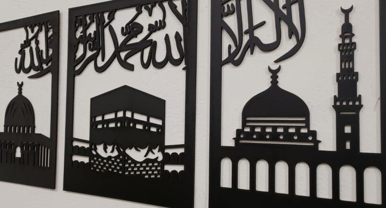 Islamic Calligraphy Wooden Wall Art Set Black White Wooden Frame