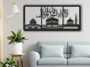 Islamic Calligraphy Wooden Wall Art Set Black White Wooden Frame