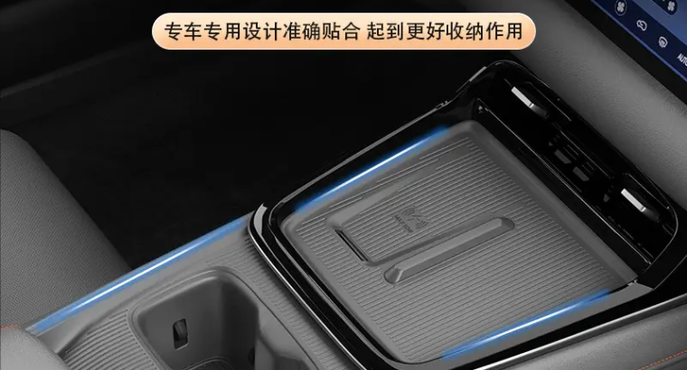 Deep Blue S05 Center Console Protection Mat Multi-functional Full-cover an
