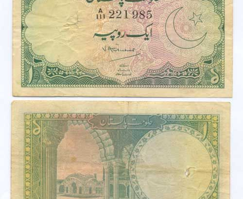 I want to Buy Pakistani Old Notes