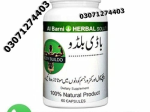 Body building Capsule Price in Pakistan