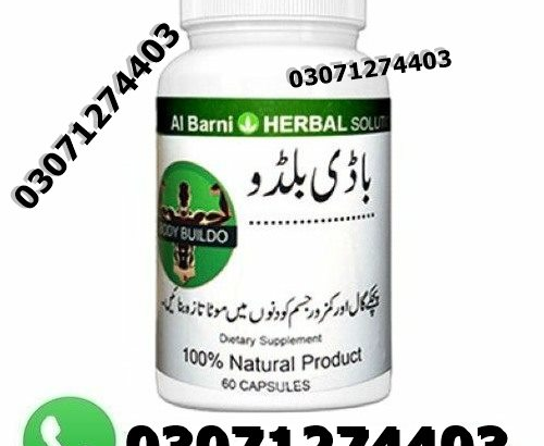 Body building Capsule Price in Pakistan