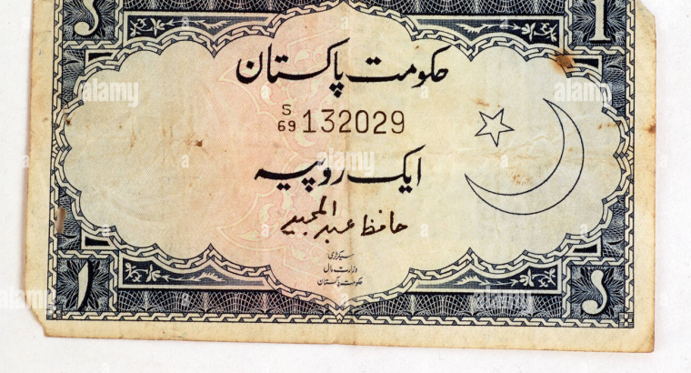 I want to Buy Pakistani Old Notes