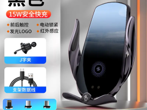 Wireless Car Phone Holder Fast Charging Induction Opening