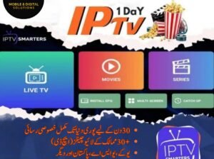 iptv – Watch live channels movies & series