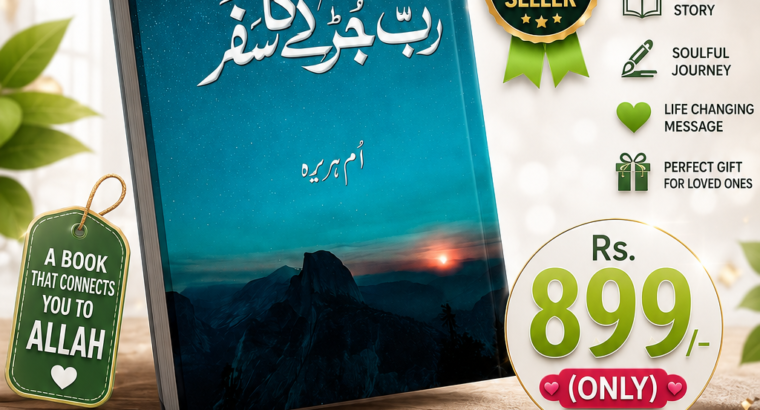 RAB SY JURNY KA SAFER