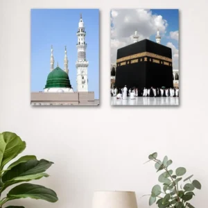 ISLAMIC WALL ART SET
