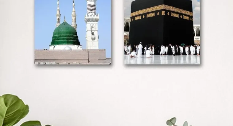 ISLAMIC WALL ART SET