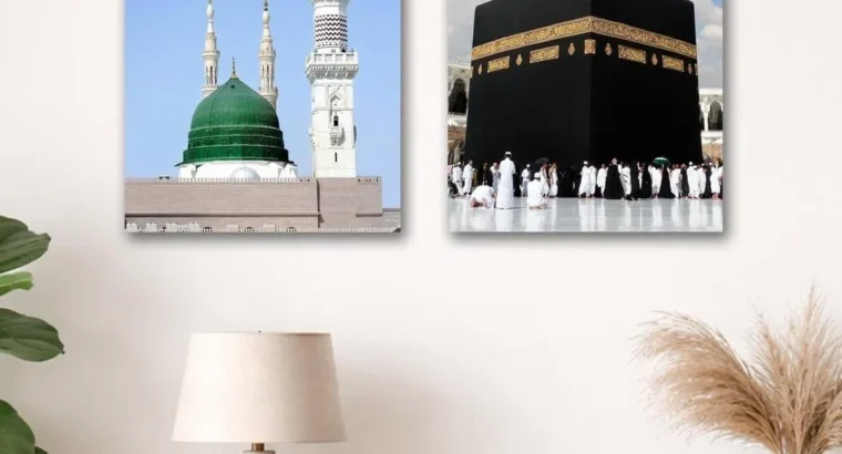 ISLAMIC WALL ART SET