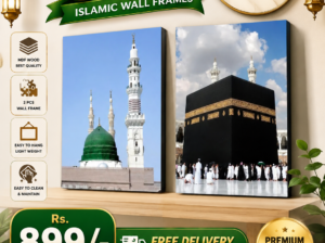ISLAMIC WALL ART SET