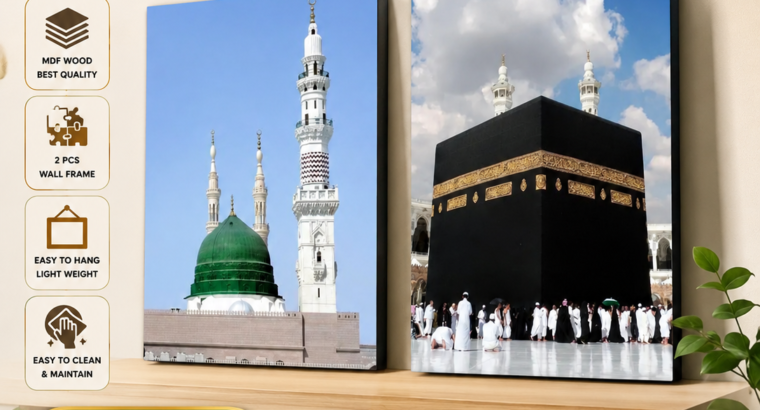 ISLAMIC WALL ART SET