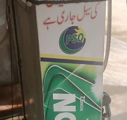 Petrol, Diesel Machine for sale